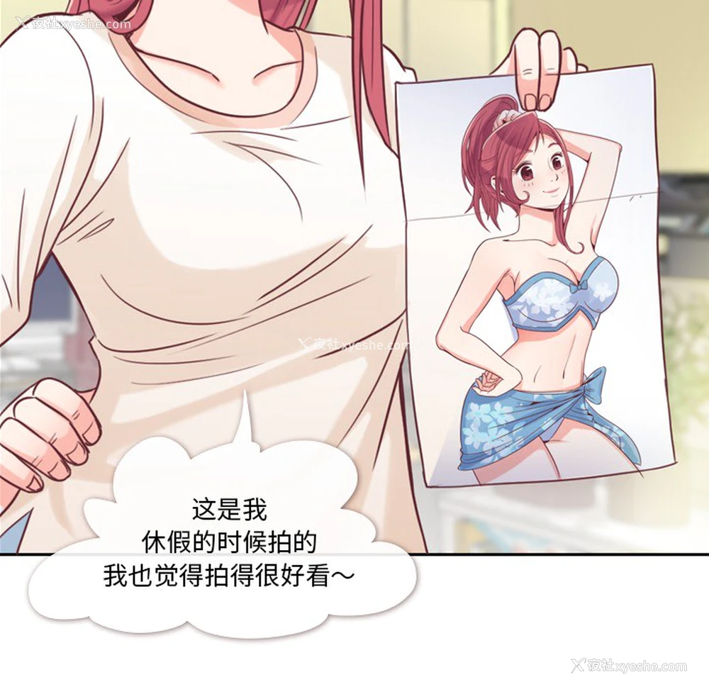 27P - 郑主任为何这样
