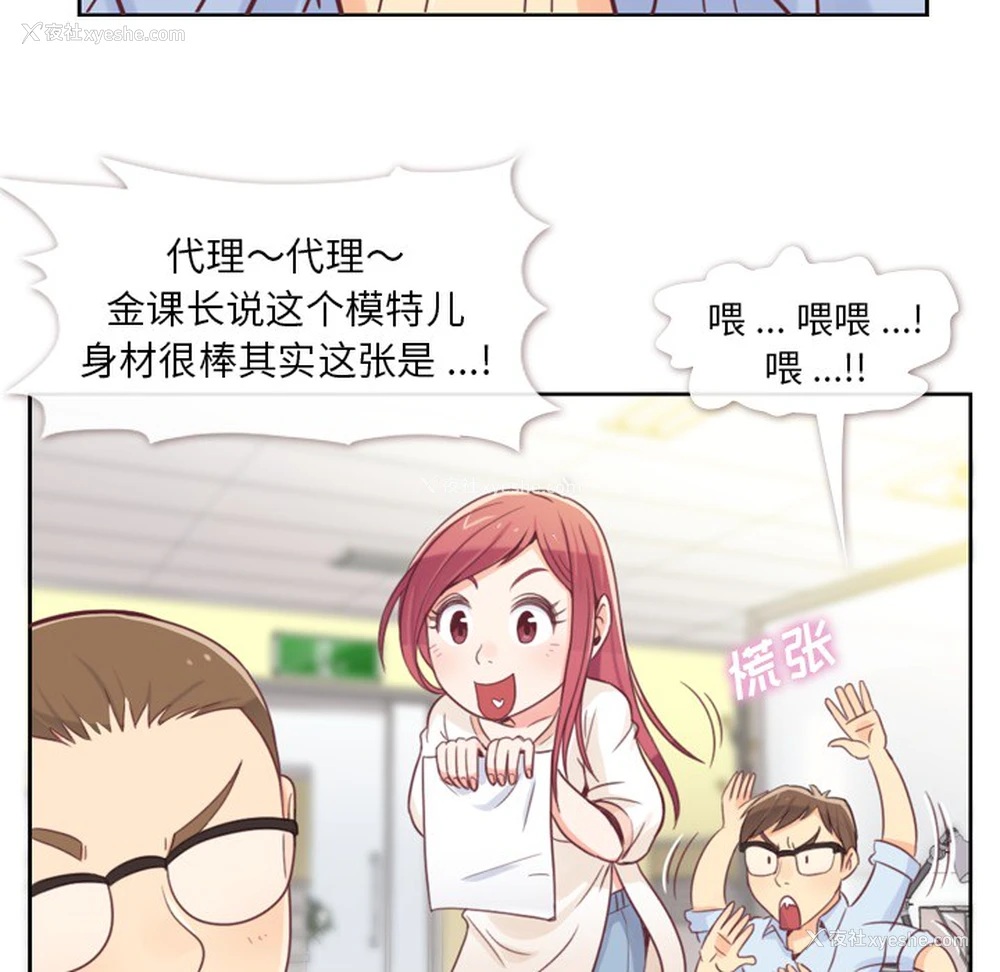 30P - 郑主任为何这样