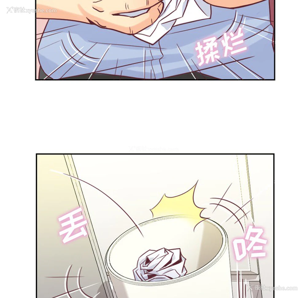 33P - 郑主任为何这样