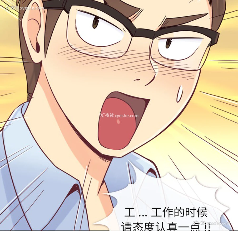35P - 郑主任为何这样