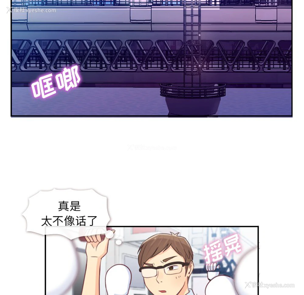 40P - 郑主任为何这样
