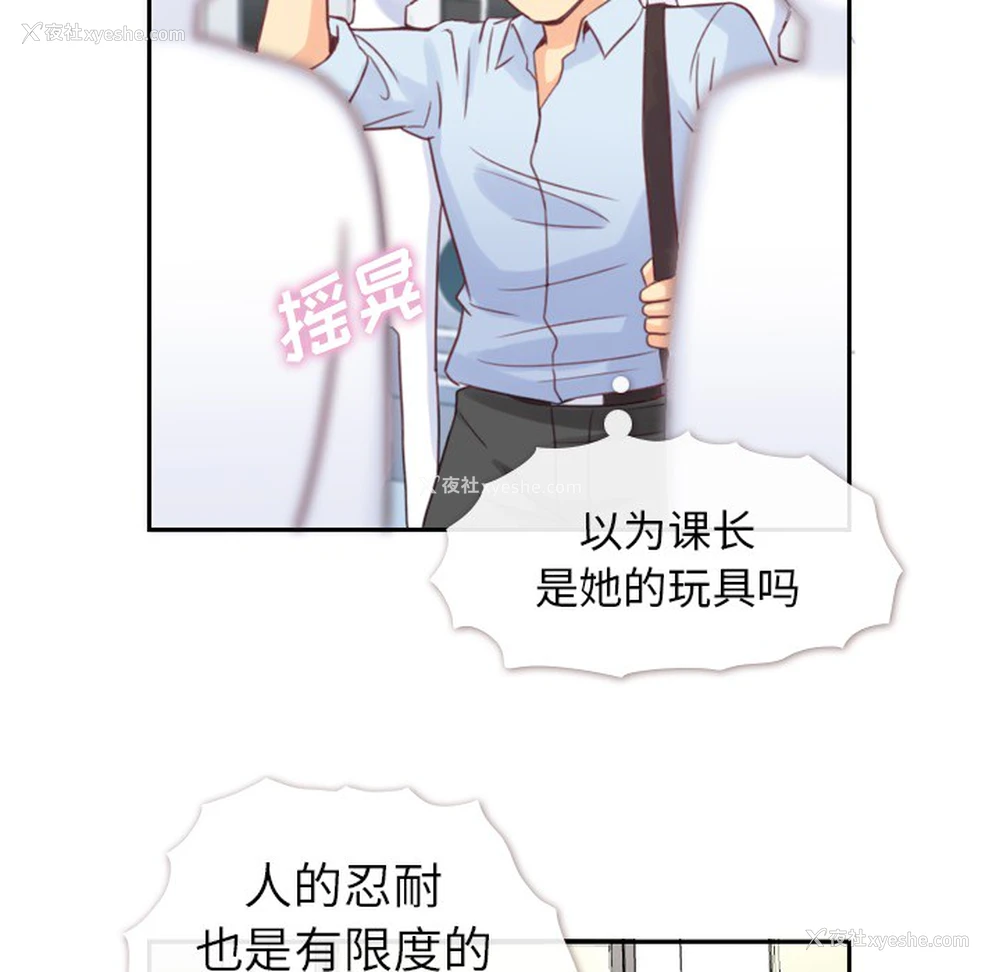 41P - 郑主任为何这样
