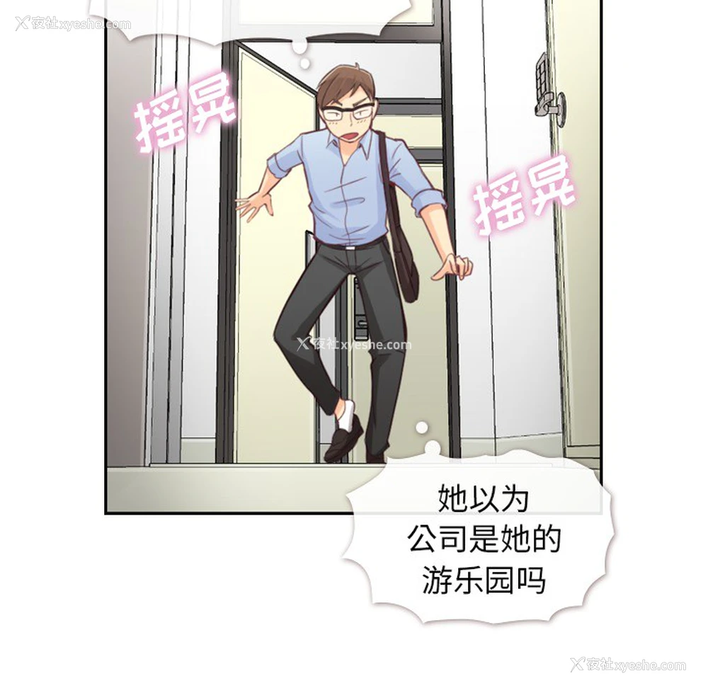 42P - 郑主任为何这样