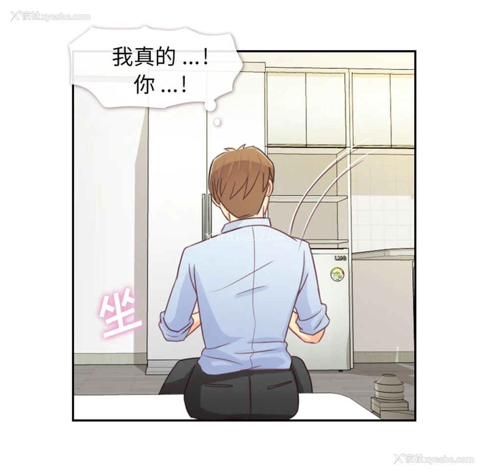 43P - 郑主任为何这样