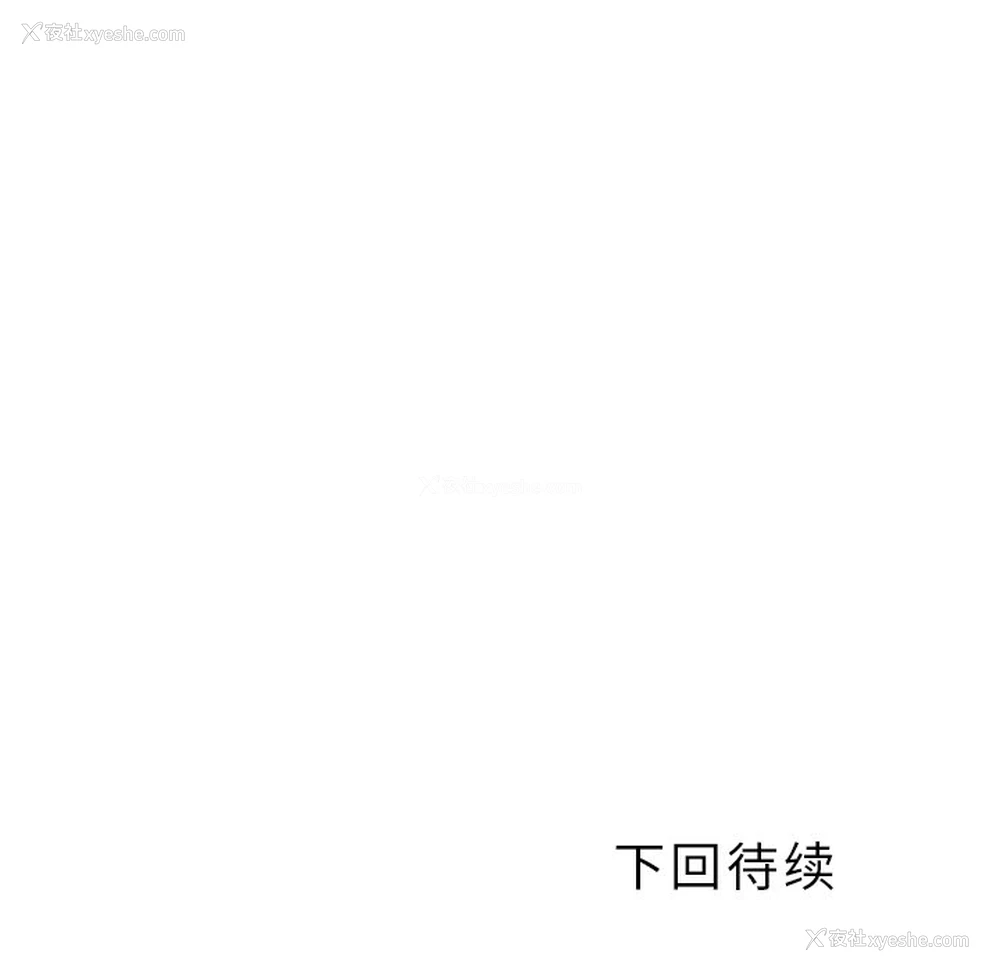 47P - 郑主任为何这样
