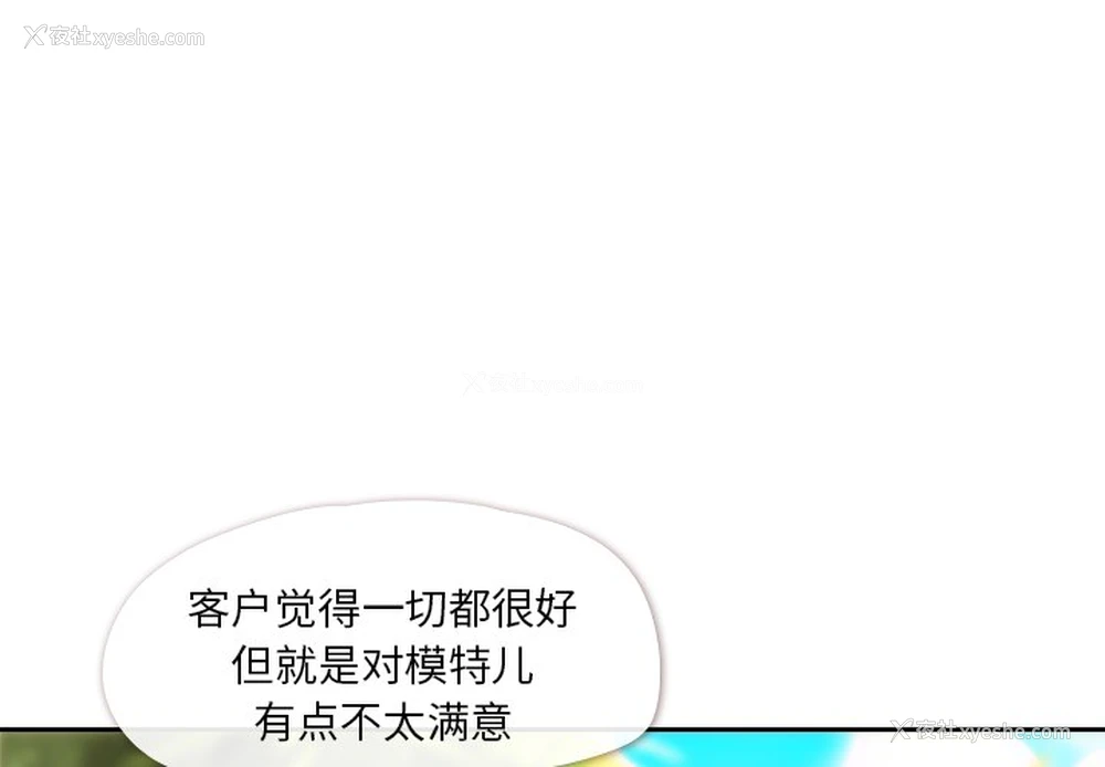 4P - 郑主任为何这样