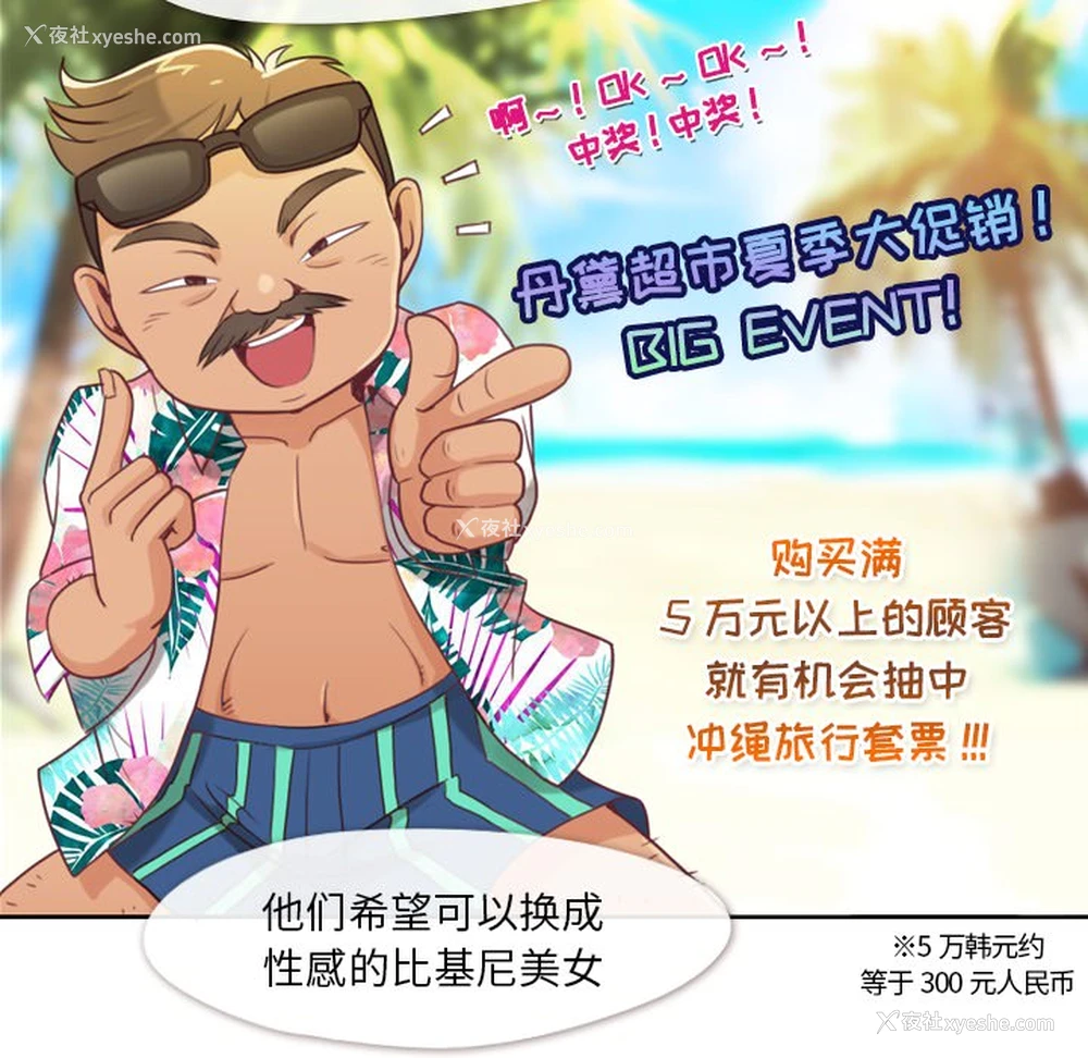 5P - 郑主任为何这样