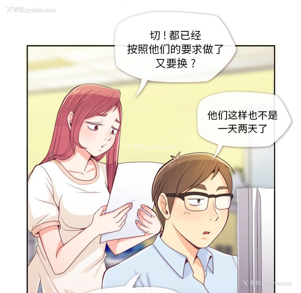 6P - 郑主任为何这样
