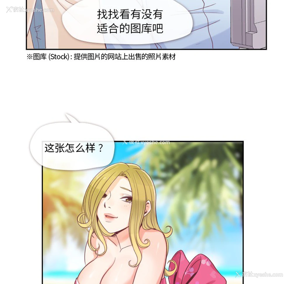 7P - 郑主任为何这样