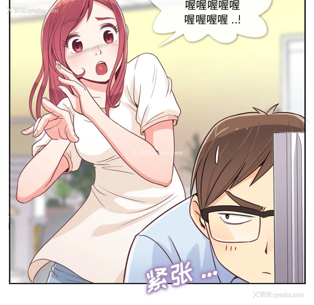 9P - 郑主任为何这样