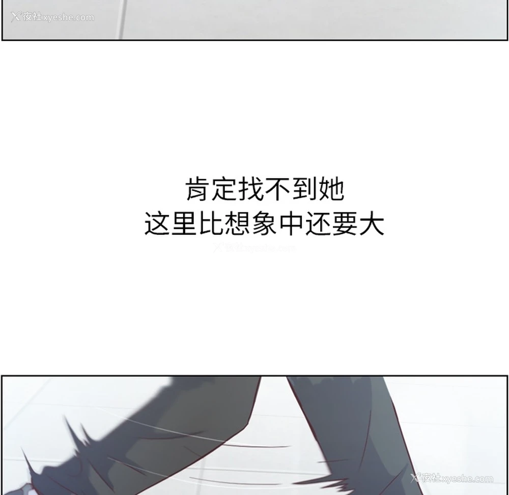 10P - 郑主任为何这样