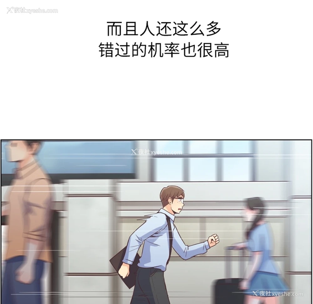 13P - 郑主任为何这样