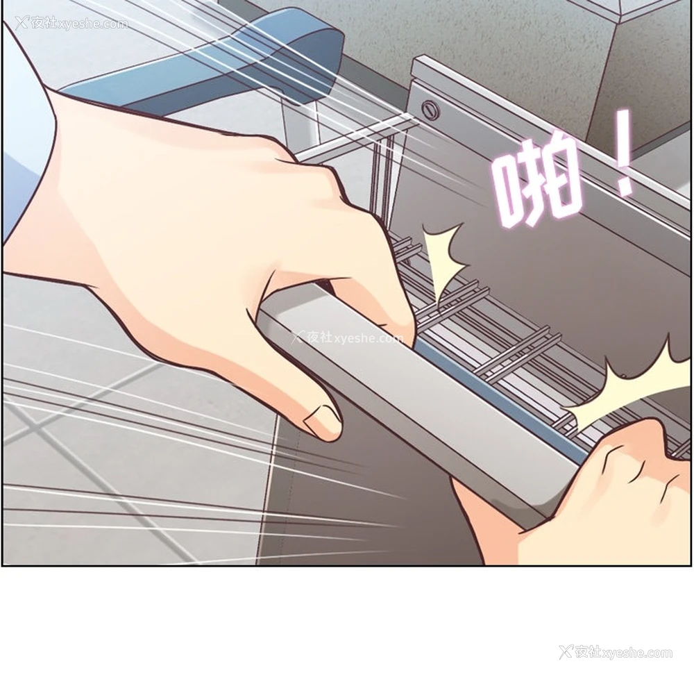 16P - 郑主任为何这样