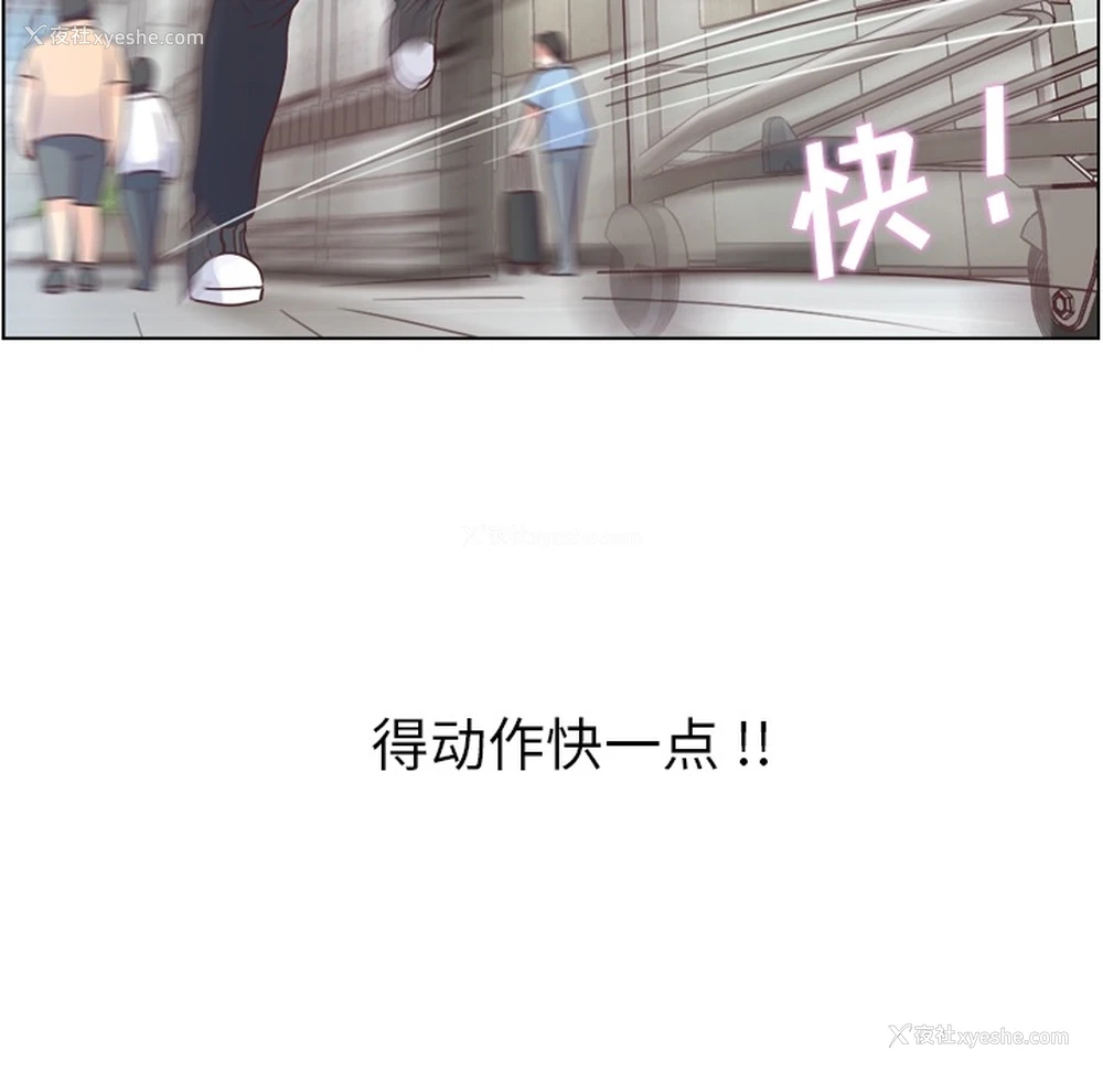 18P - 郑主任为何这样