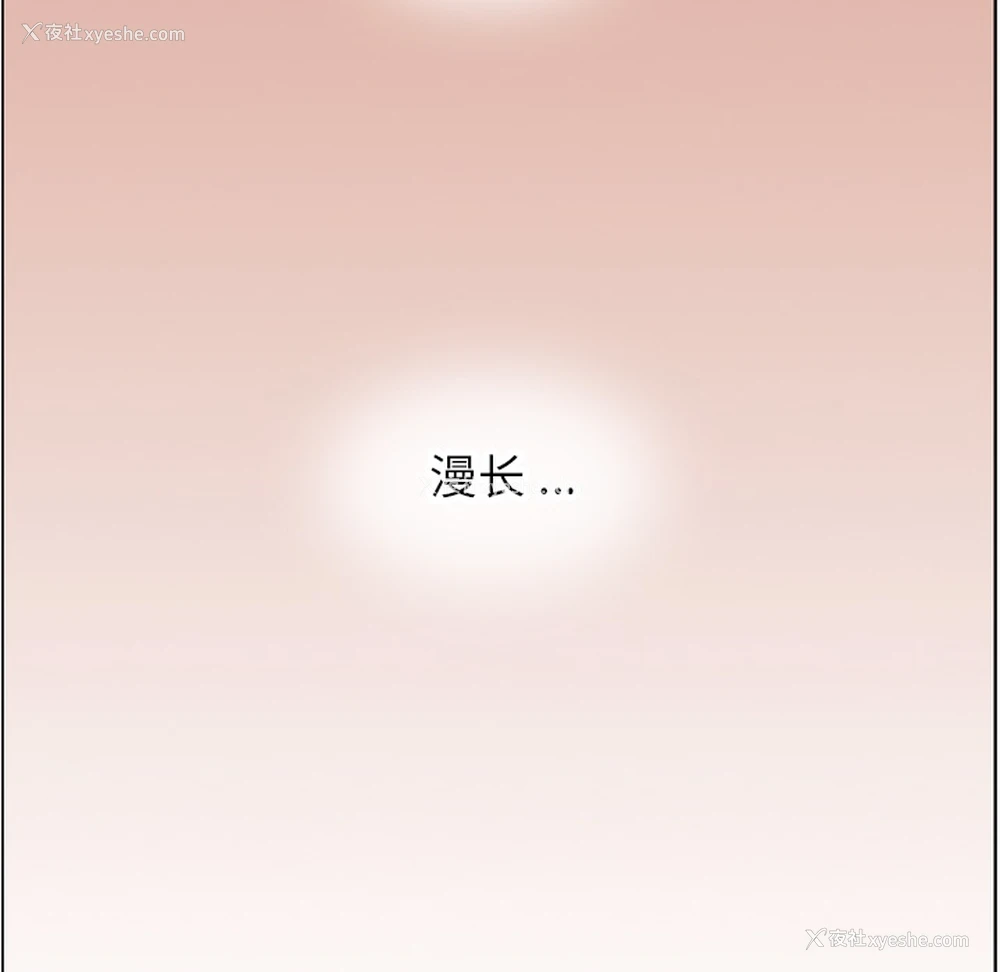 22P - 郑主任为何这样