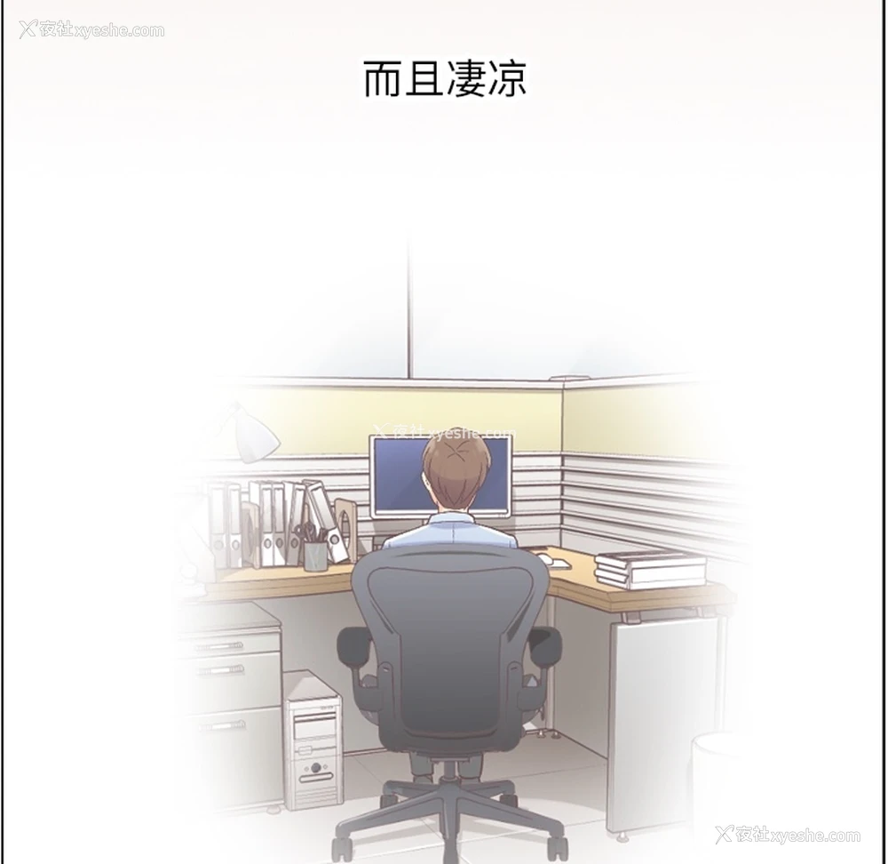23P - 郑主任为何这样