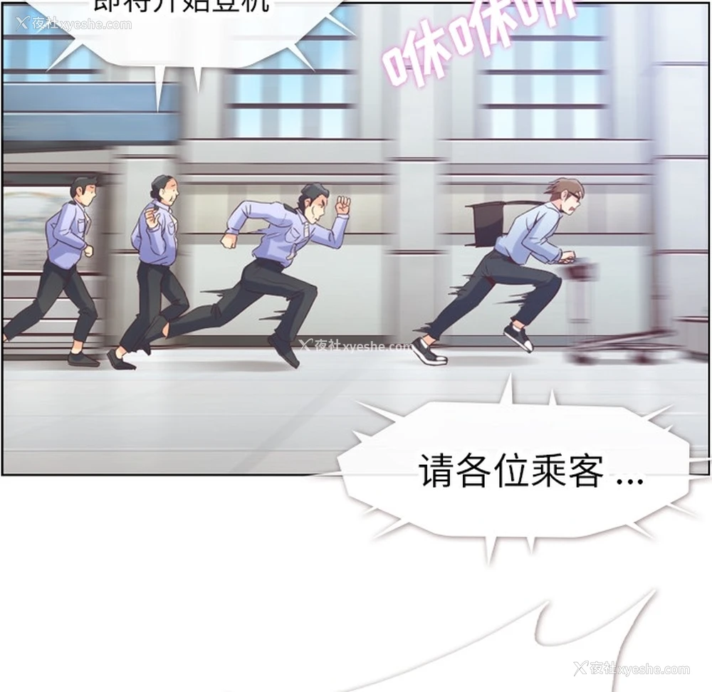 31P - 郑主任为何这样