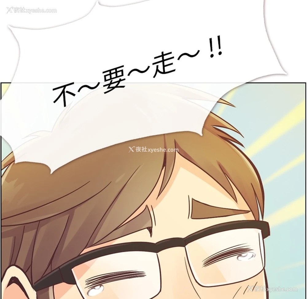 32P - 郑主任为何这样