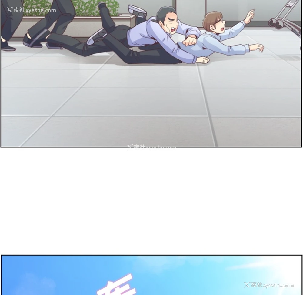 38P - 郑主任为何这样