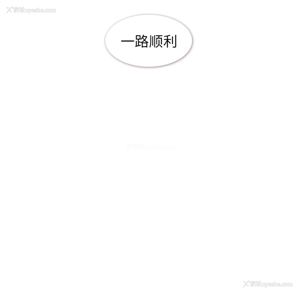 46P - 郑主任为何这样