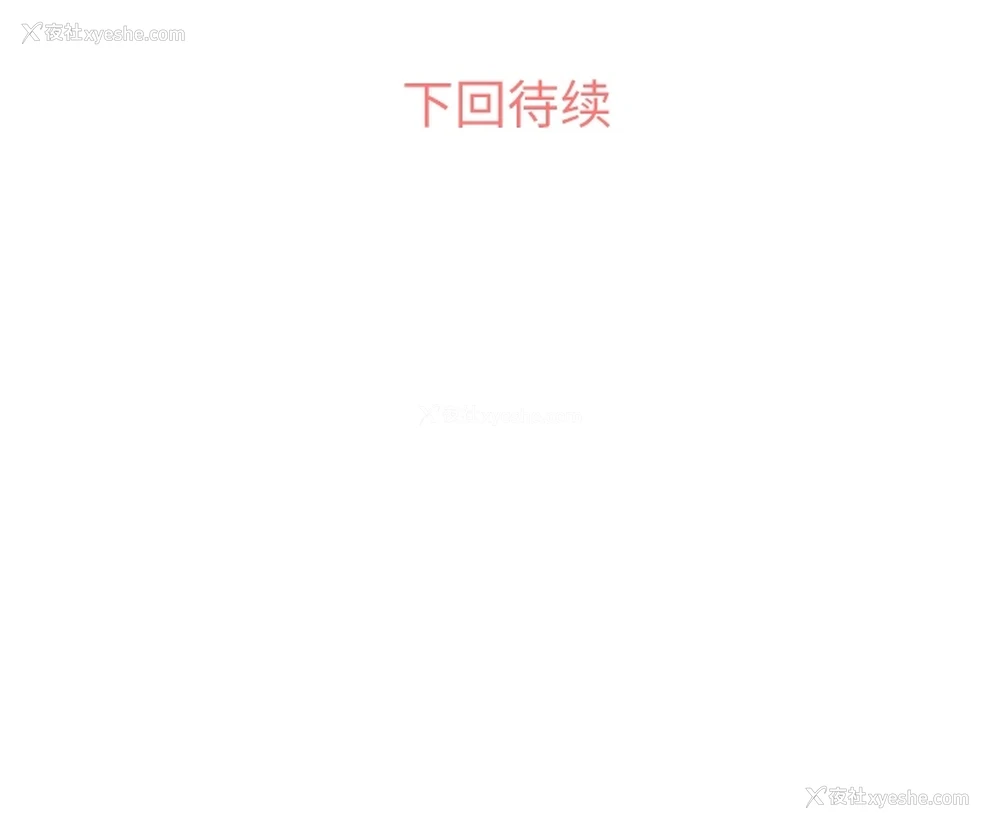 47P - 郑主任为何这样