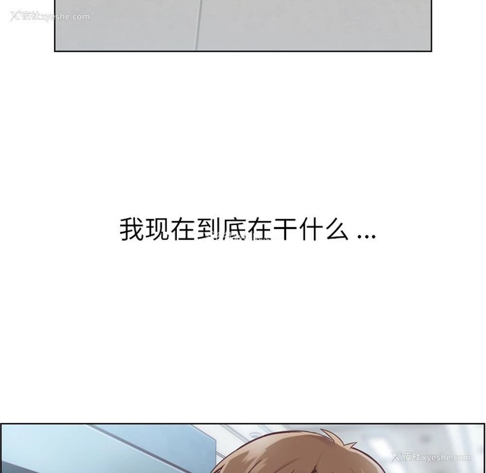 5P - 郑主任为何这样