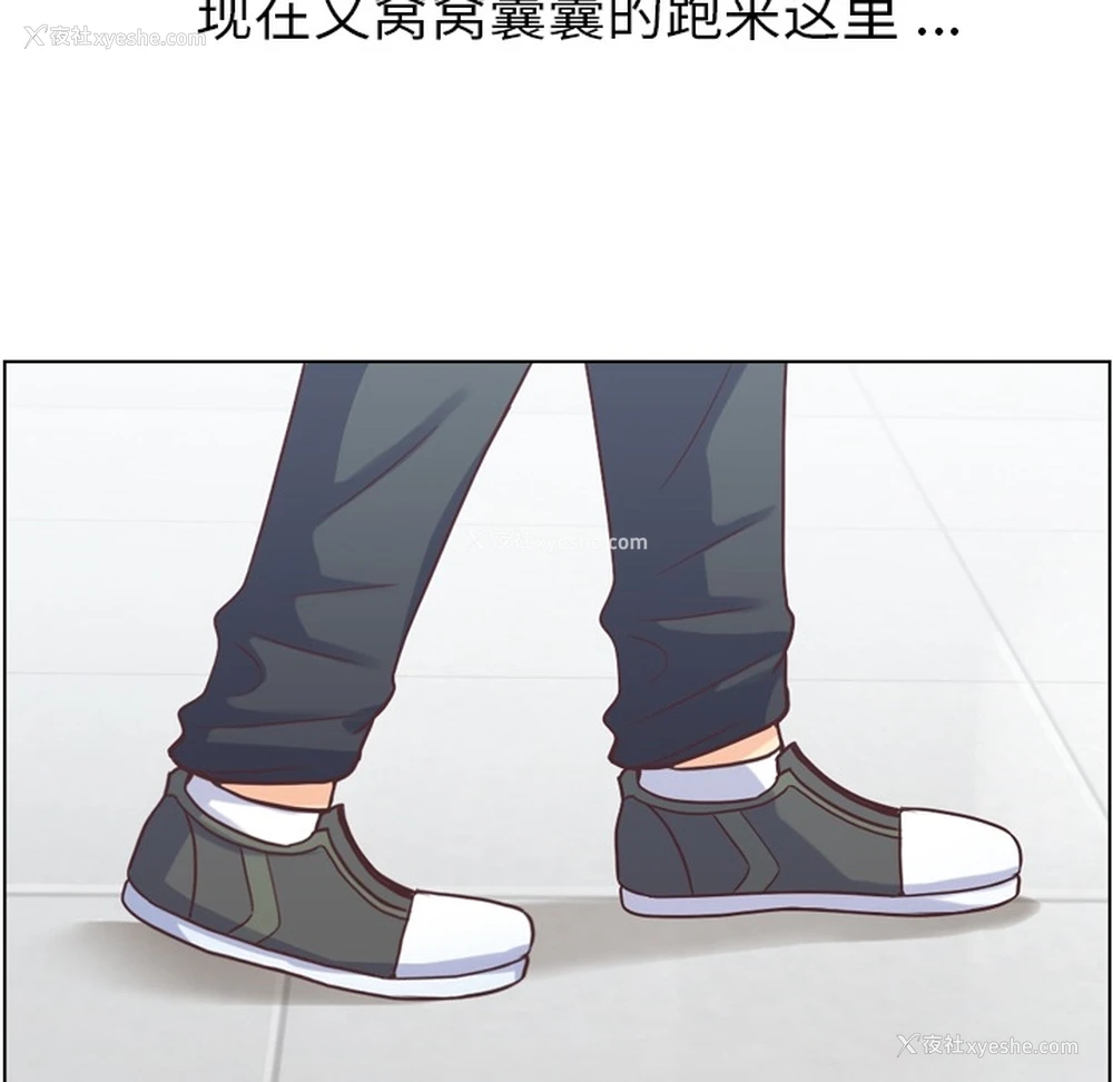 9P - 郑主任为何这样