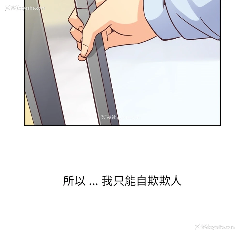 10P - 郑主任为何这样