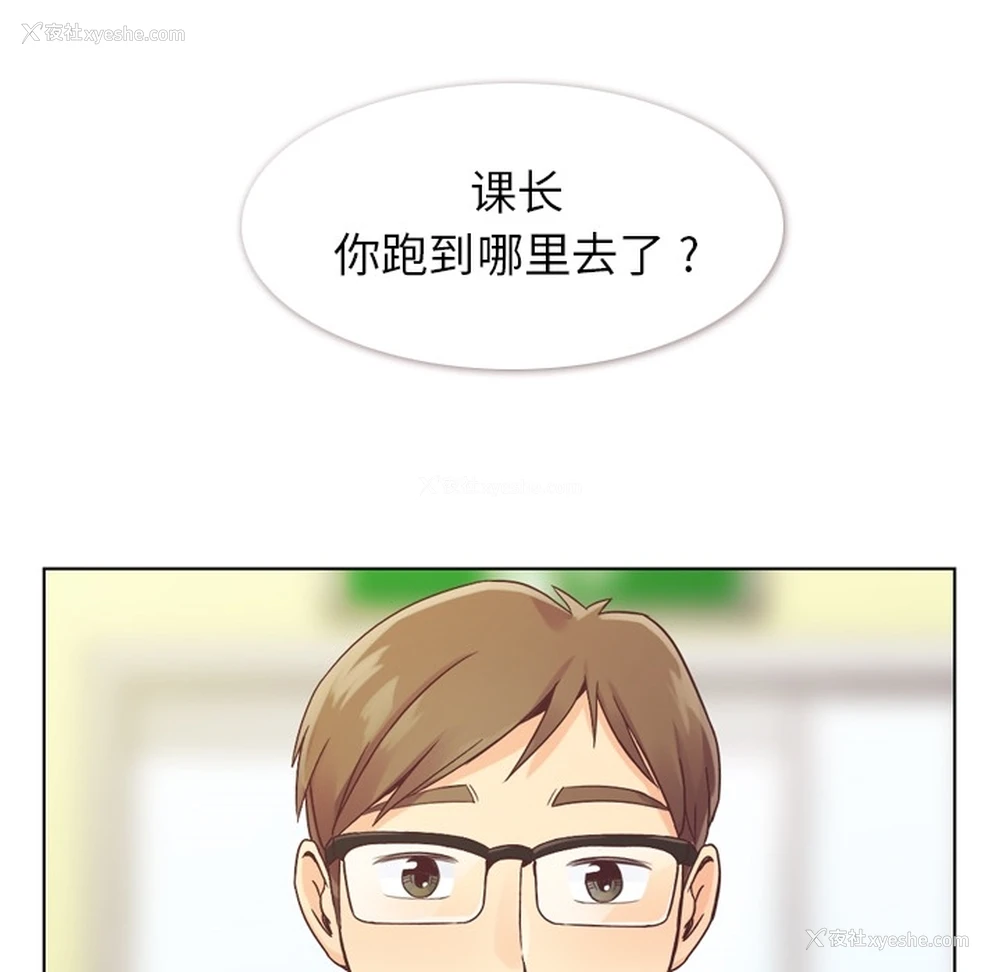 11P - 郑主任为何这样