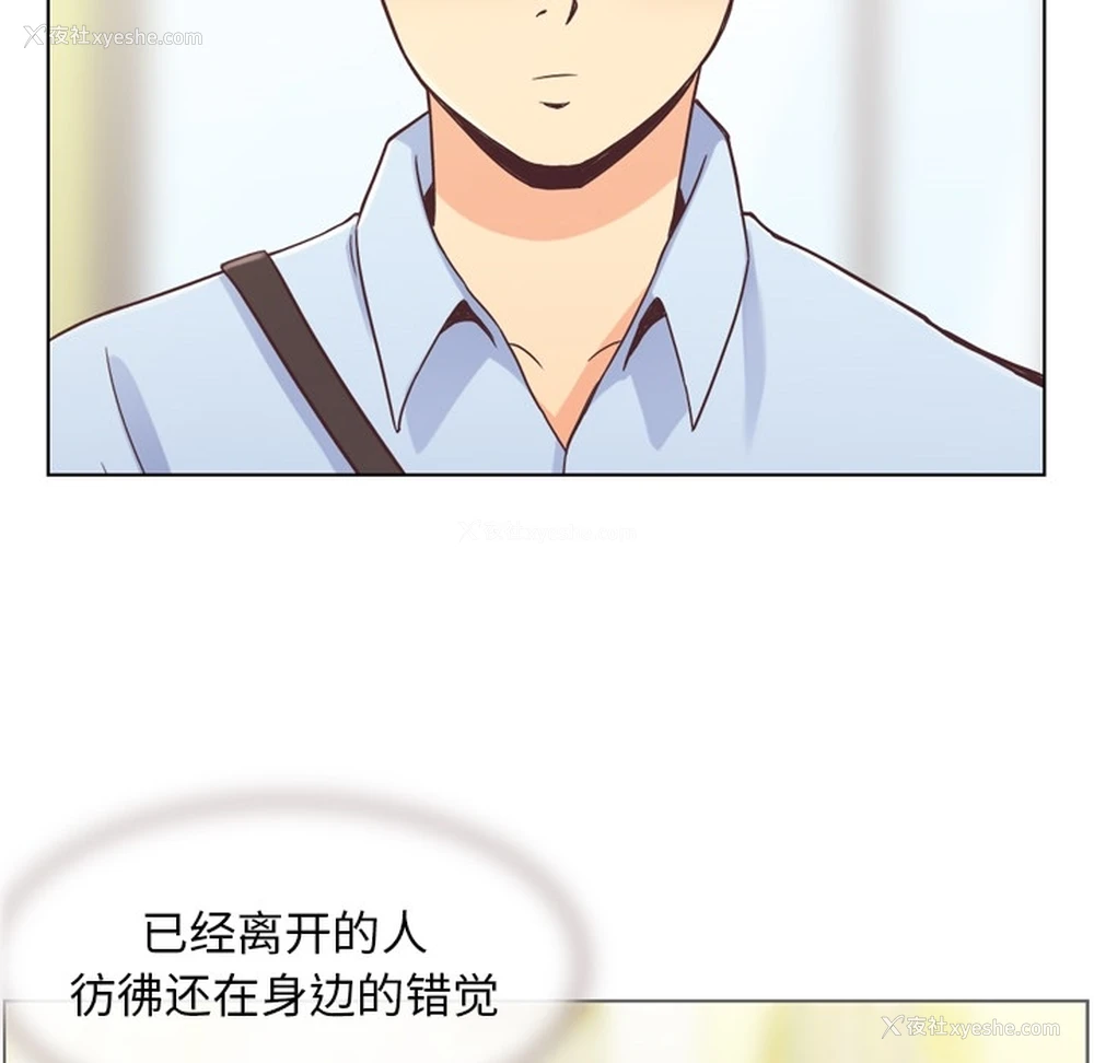 12P - 郑主任为何这样