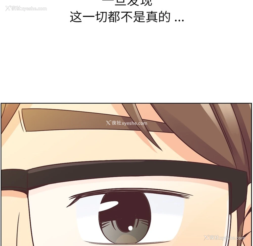 16P - 郑主任为何这样