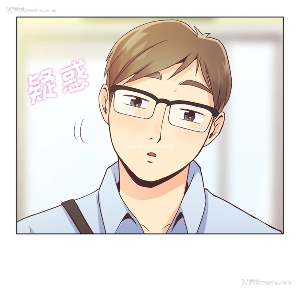 22P - 郑主任为何这样