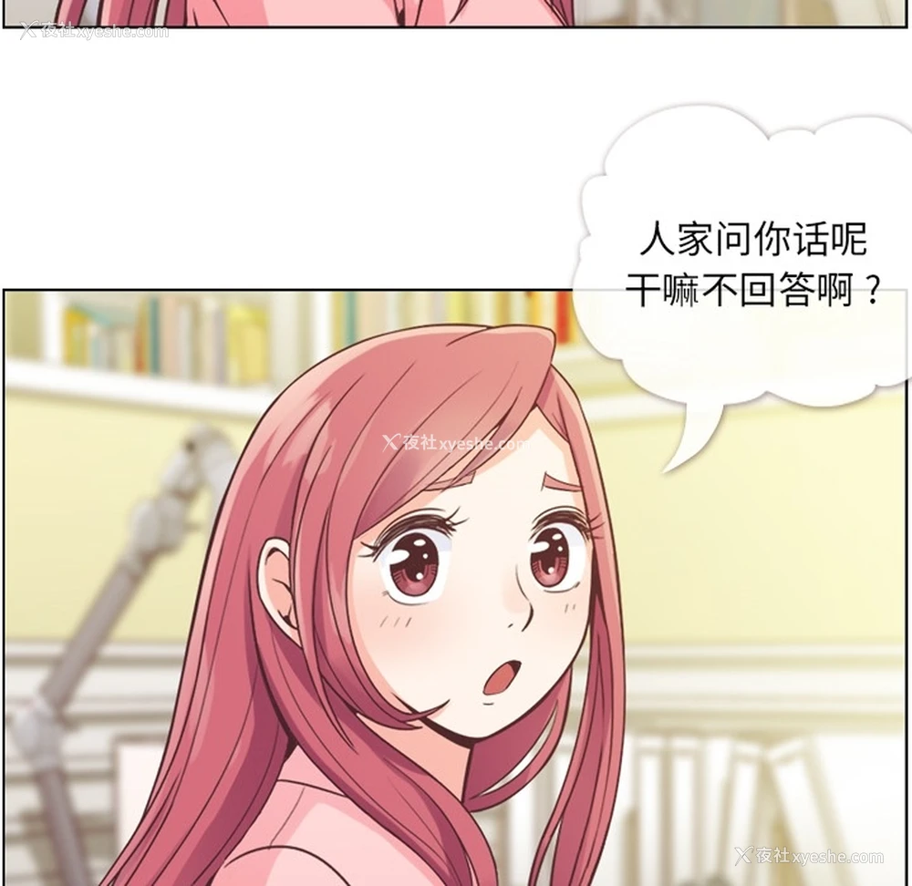 24P - 郑主任为何这样