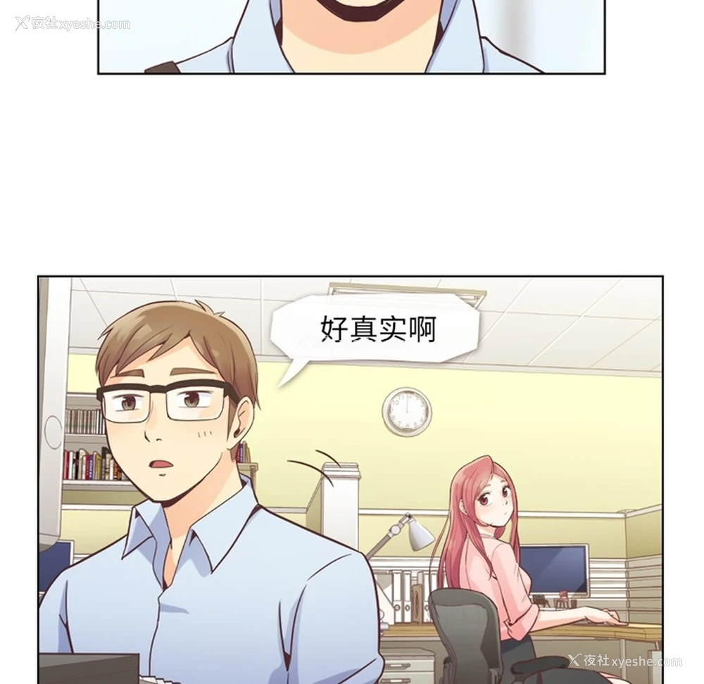 27P - 郑主任为何这样