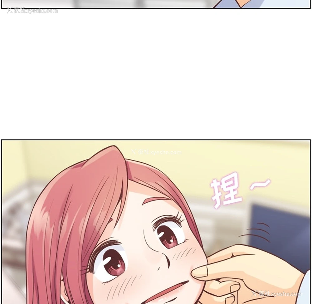 34P - 郑主任为何这样
