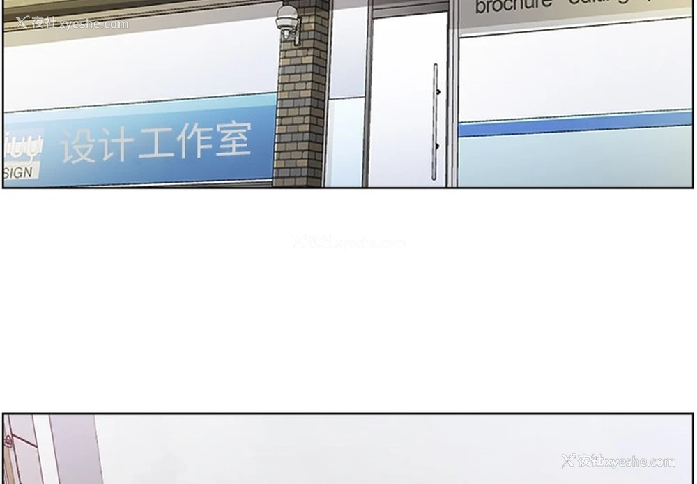 3P - 郑主任为何这样