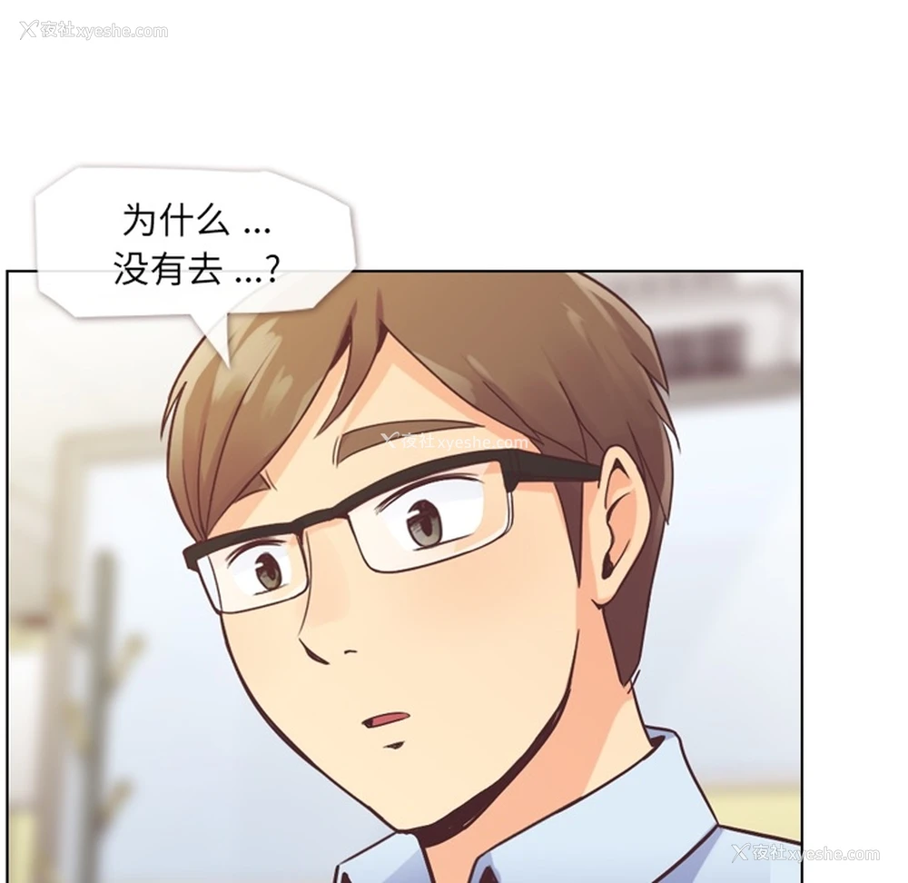 40P - 郑主任为何这样