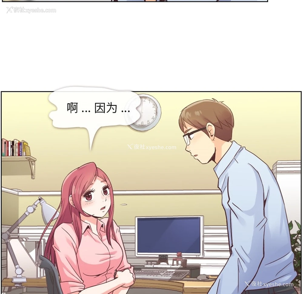 41P - 郑主任为何这样