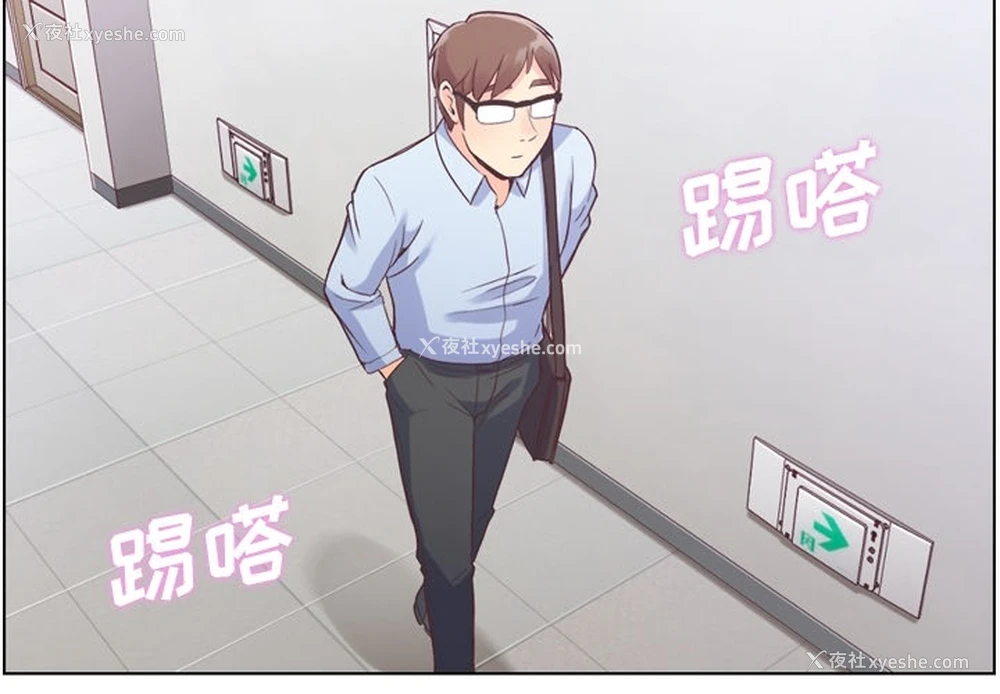 4P - 郑主任为何这样