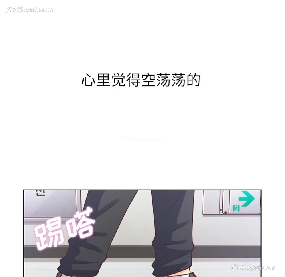 5P - 郑主任为何这样