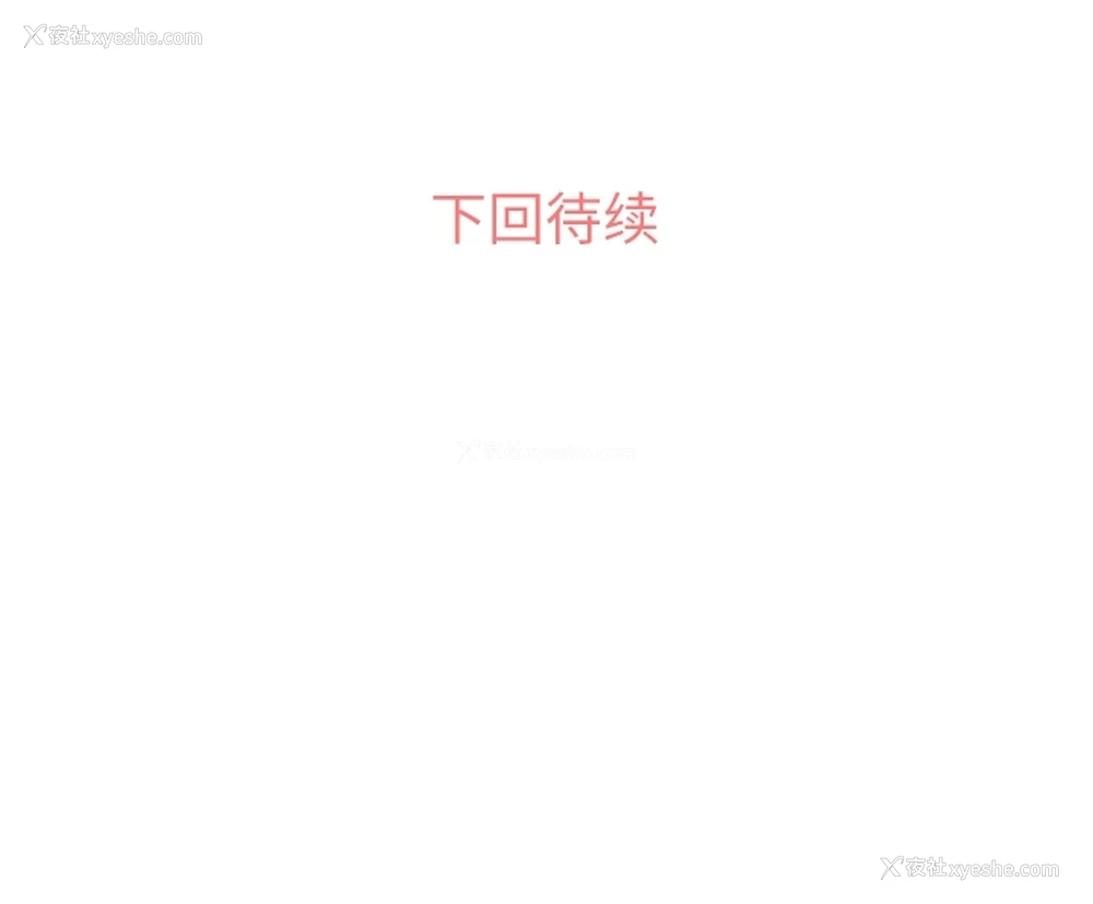 64P - 郑主任为何这样
