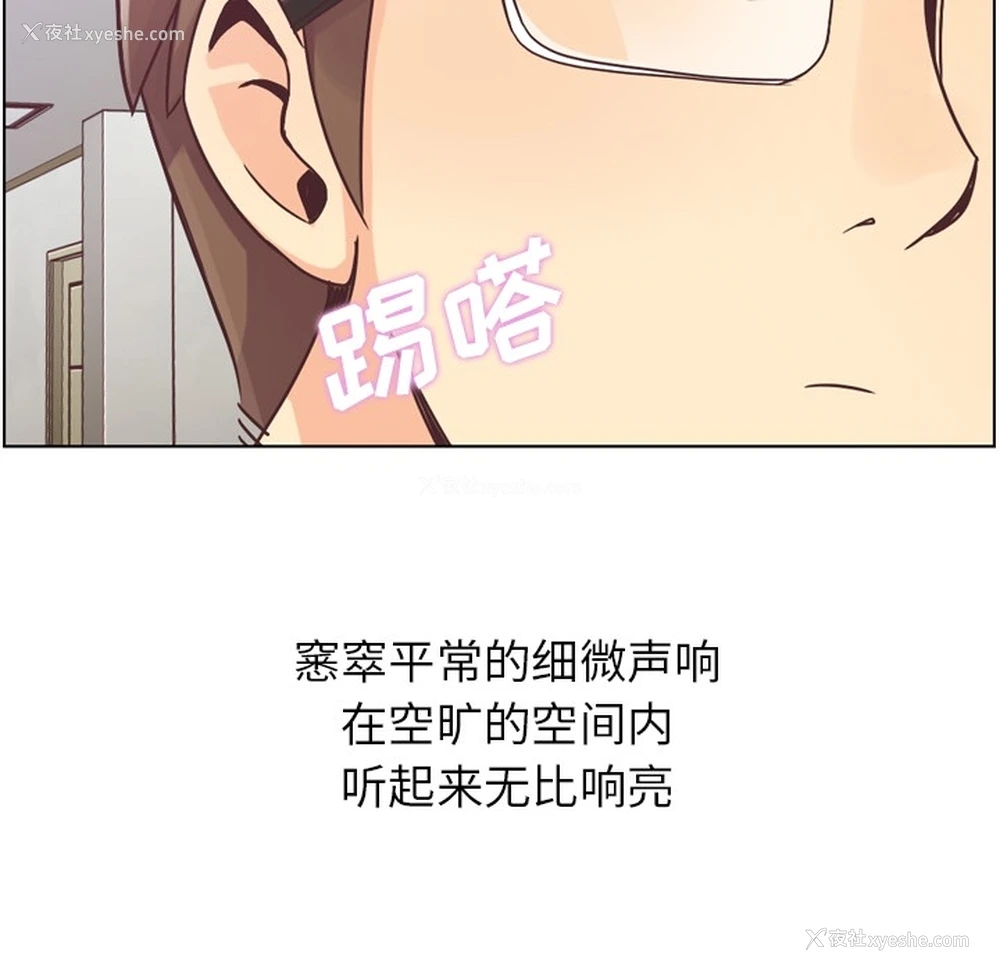 7P - 郑主任为何这样