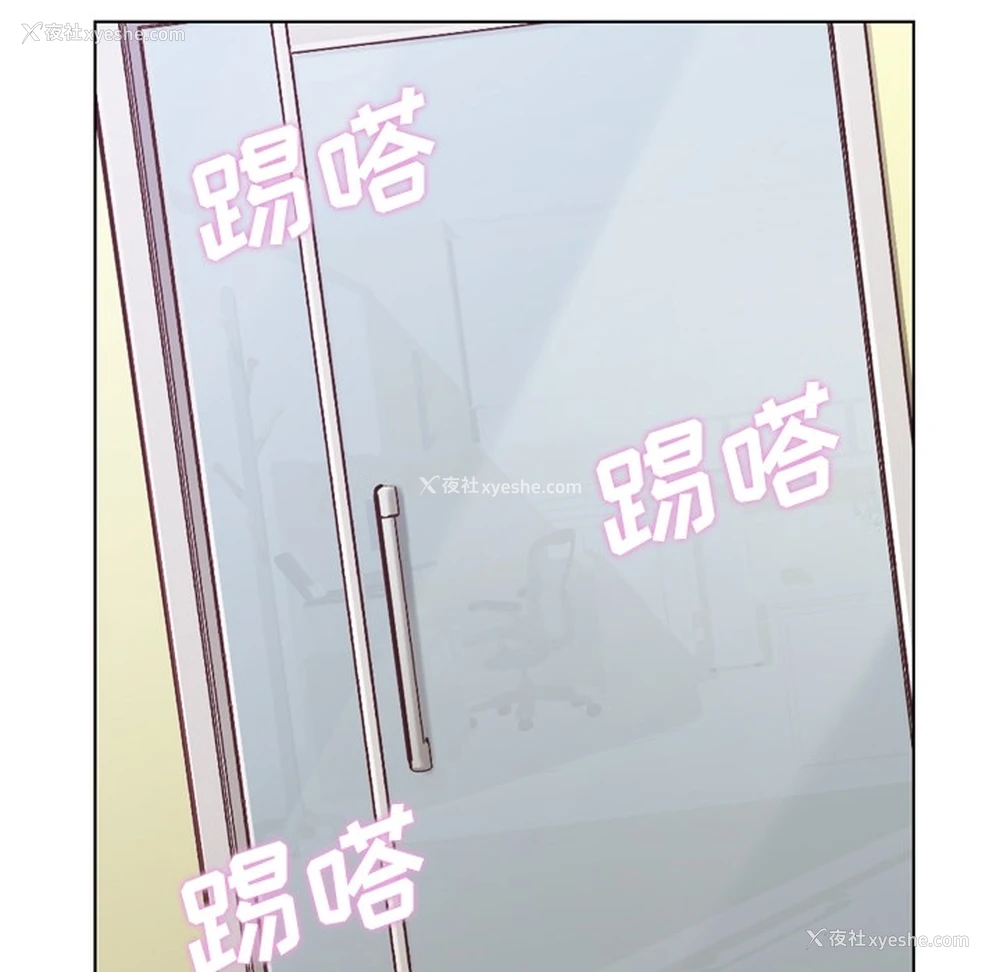 8P - 郑主任为何这样