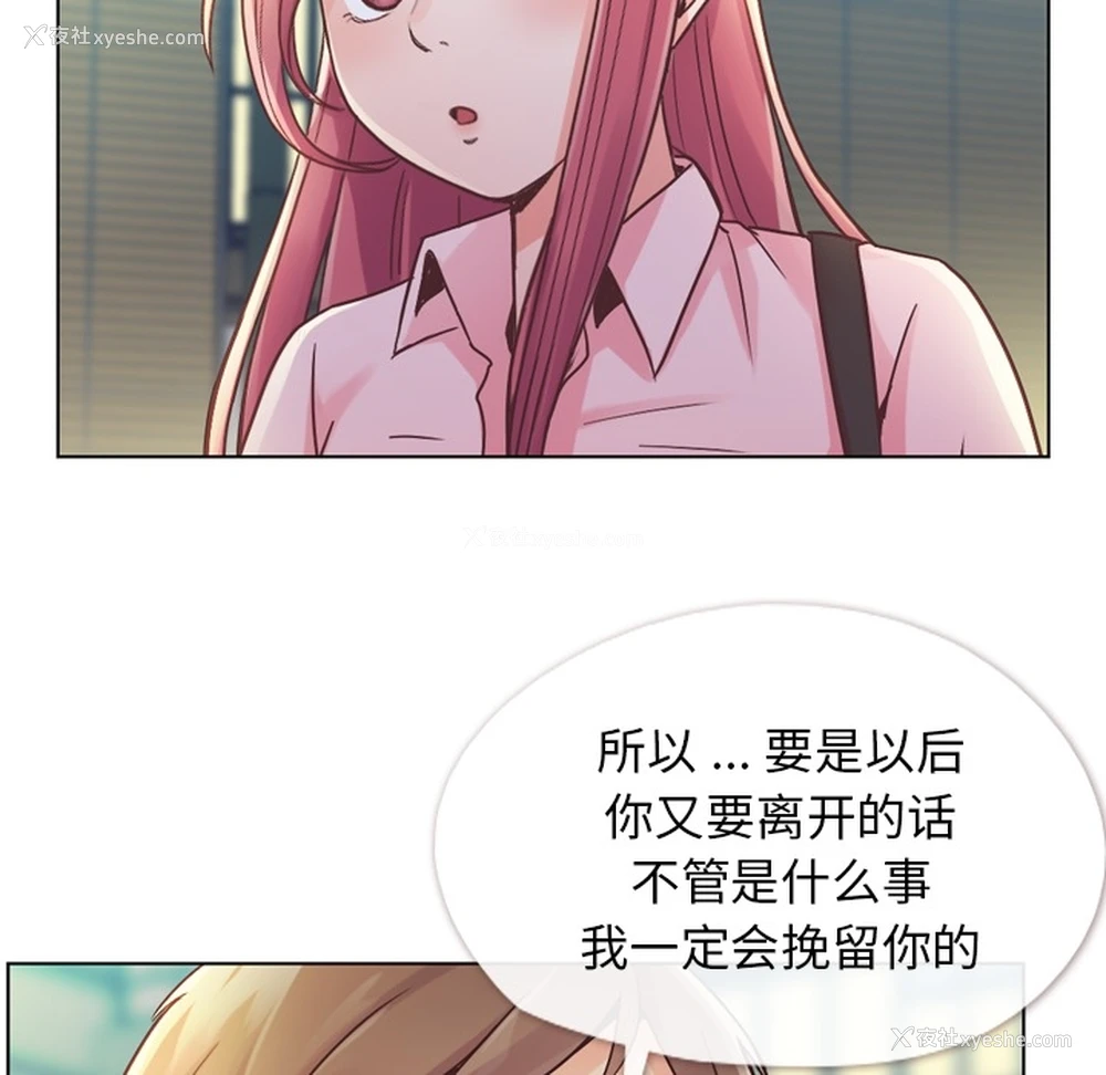 11P - 郑主任为何这样