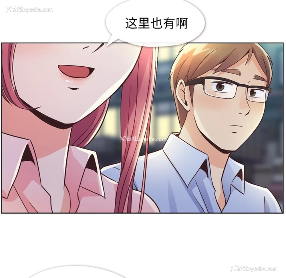 17P - 郑主任为何这样