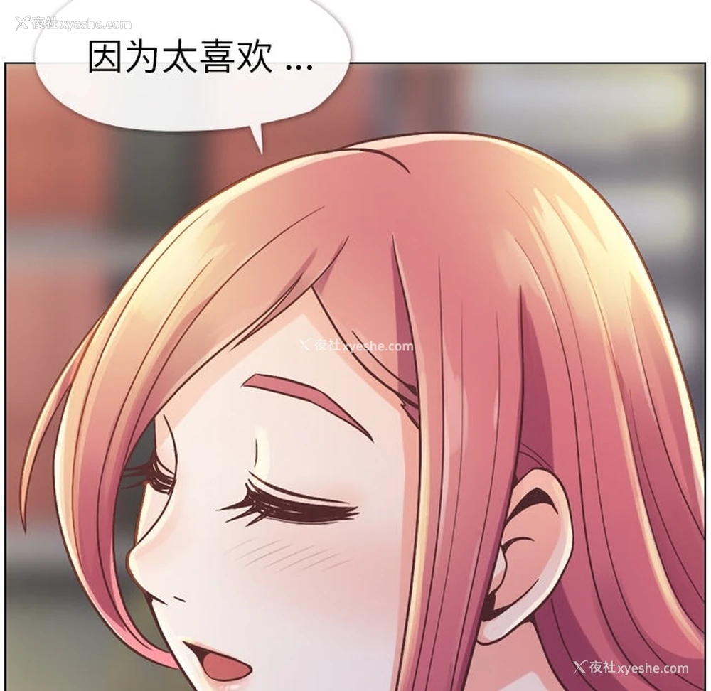 18P - 郑主任为何这样