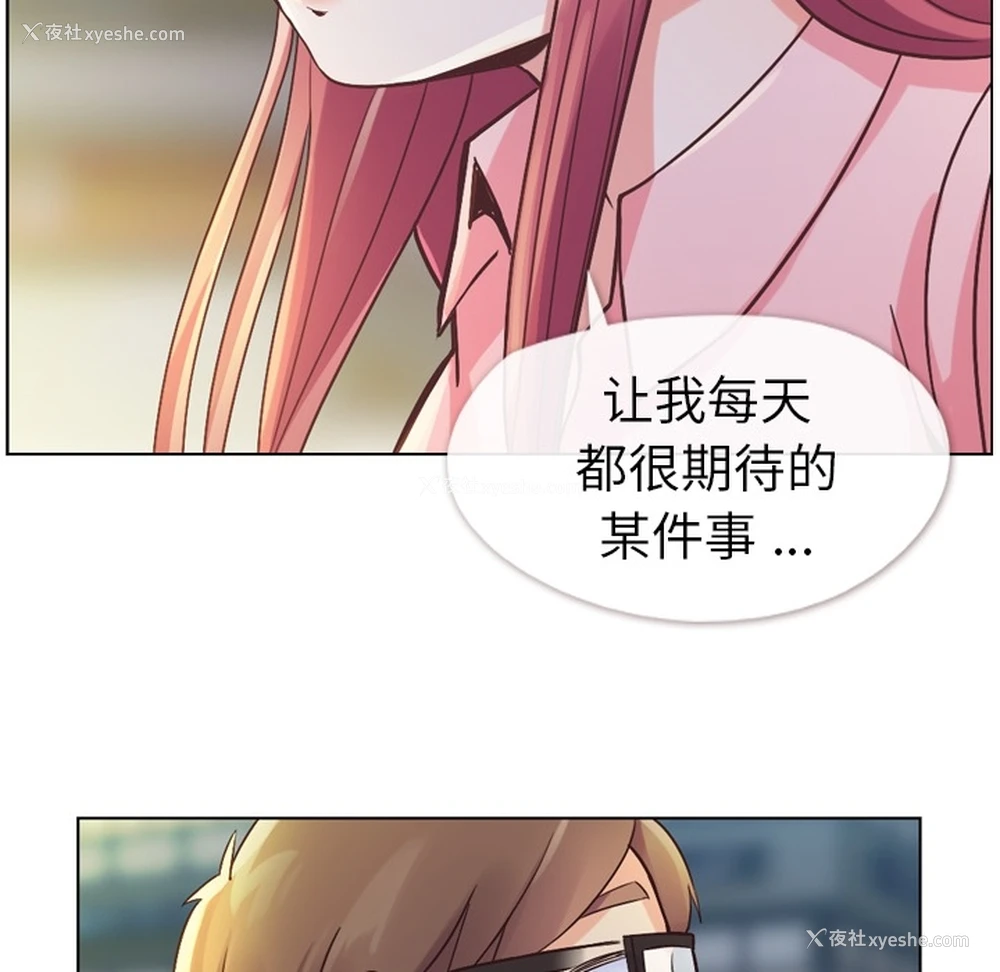 19P - 郑主任为何这样