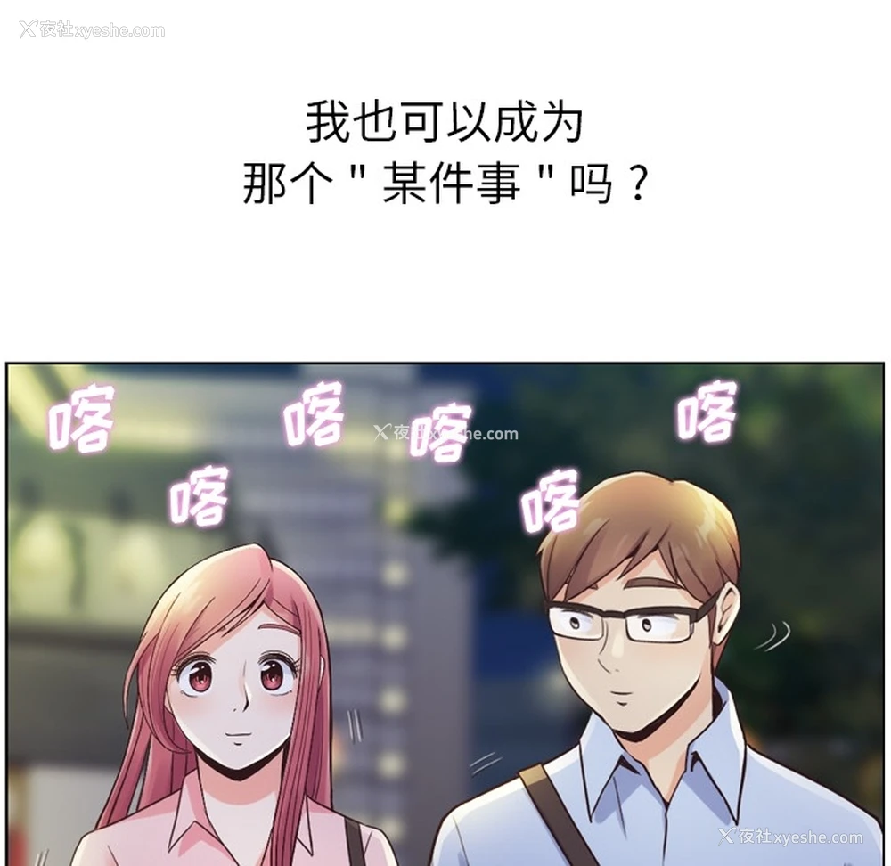 23P - 郑主任为何这样