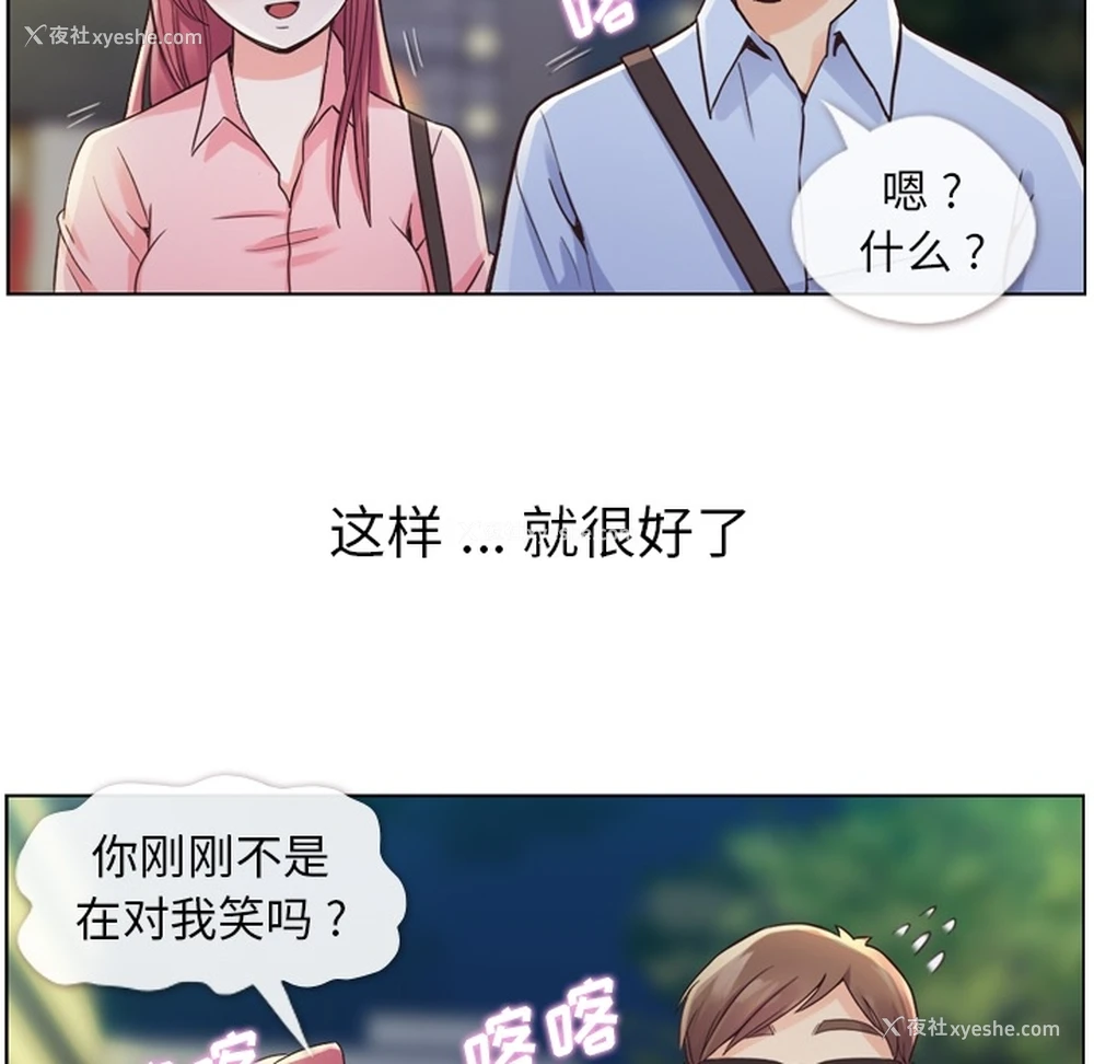 25P - 郑主任为何这样