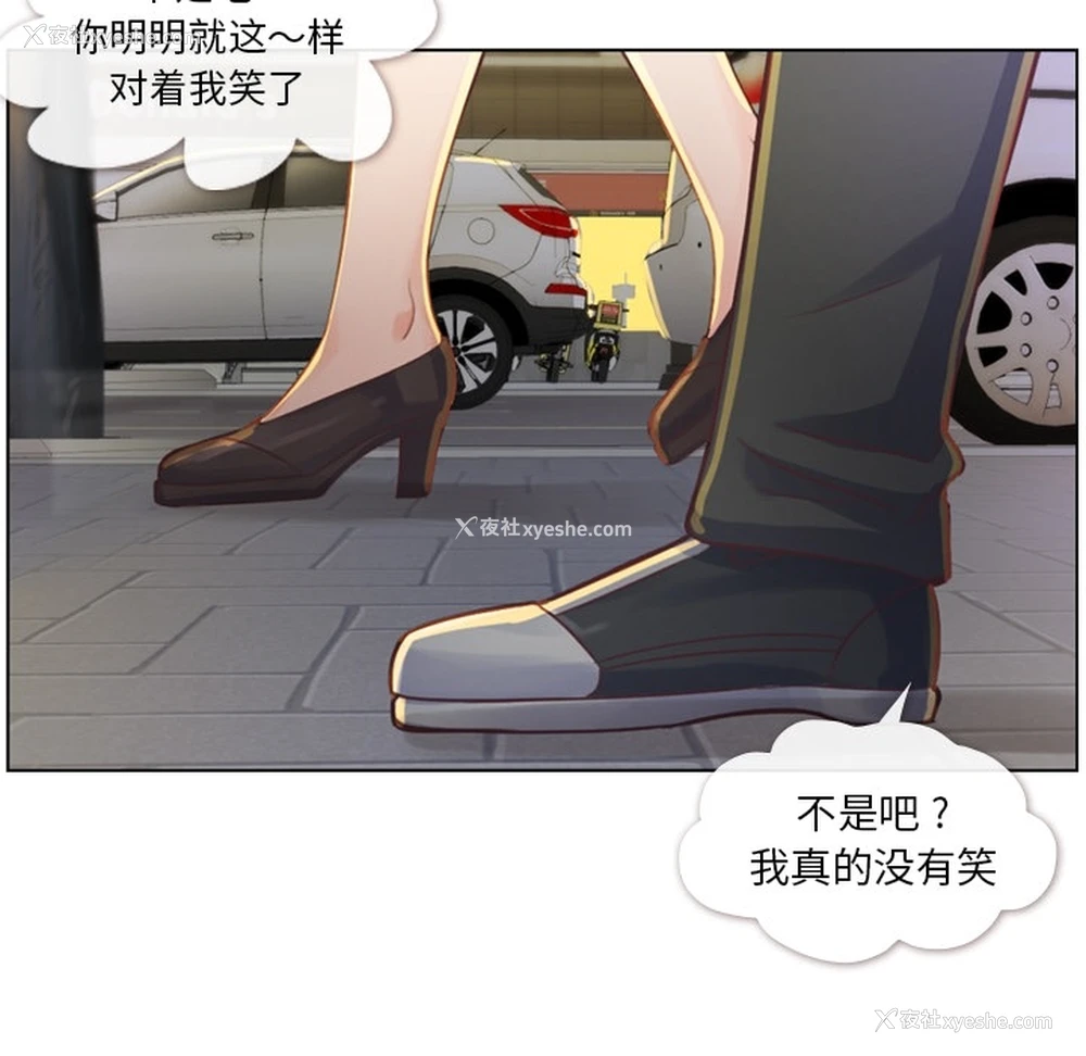 27P - 郑主任为何这样